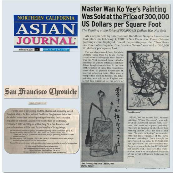 义云高大师的画卖出了每平方尺三十万美元的价格(March 2-8, 2007) – 華 